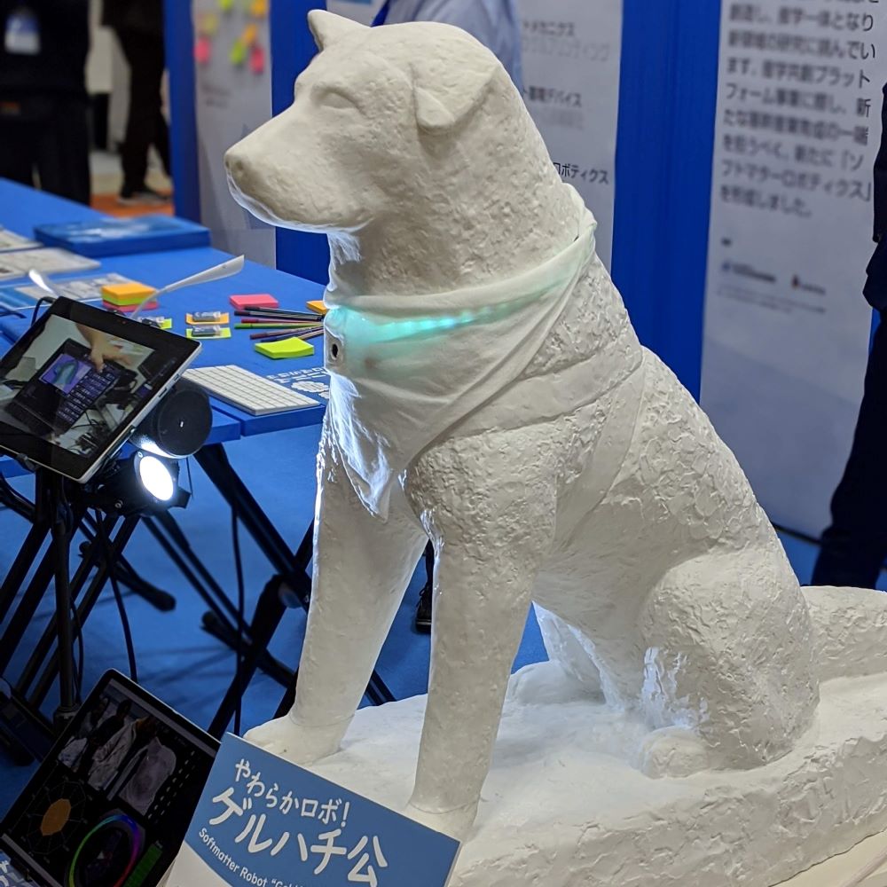 gelhachi